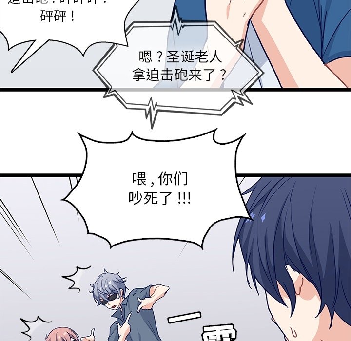 第11話 - 第55张