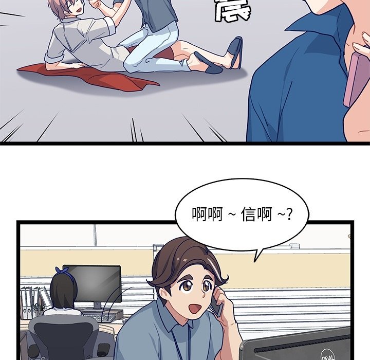 第11話 - 第56张