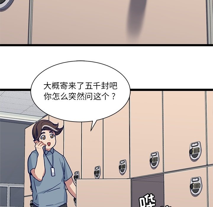 第11話 - 第58张