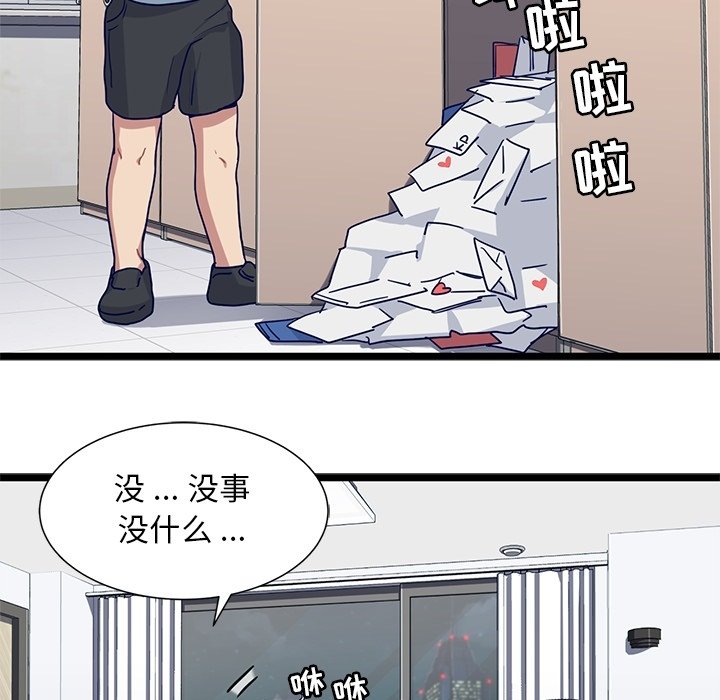 第11話 - 第59张