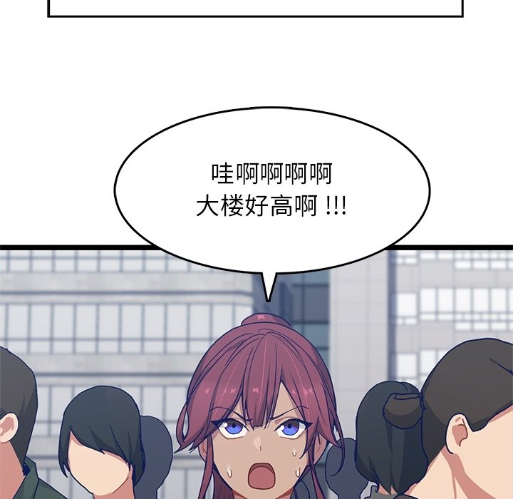第11話 - 第6张