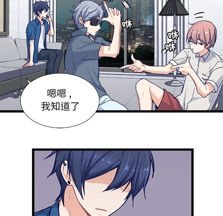 第11話 - 第60张