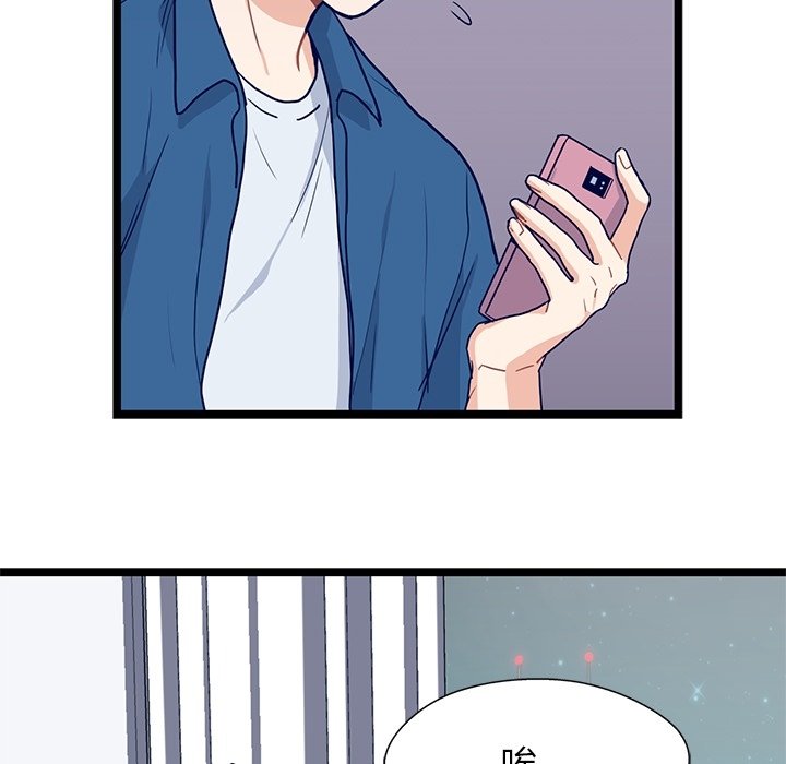 第11話 - 第61张