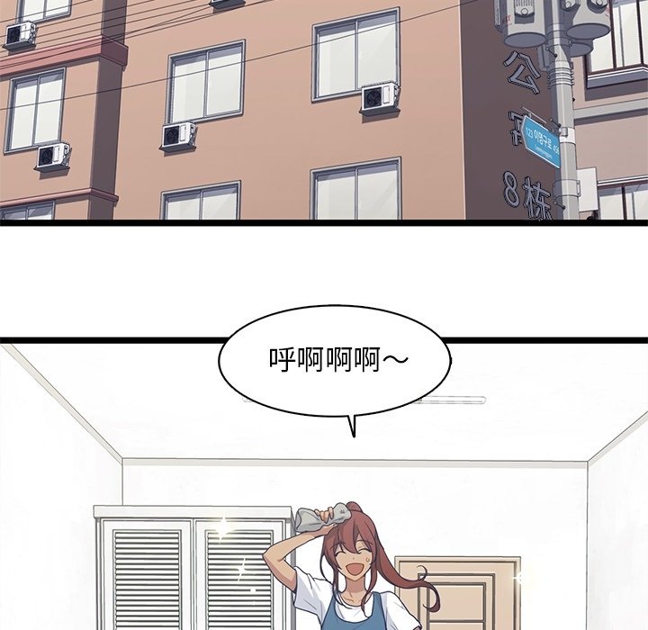 第11話 - 第64张