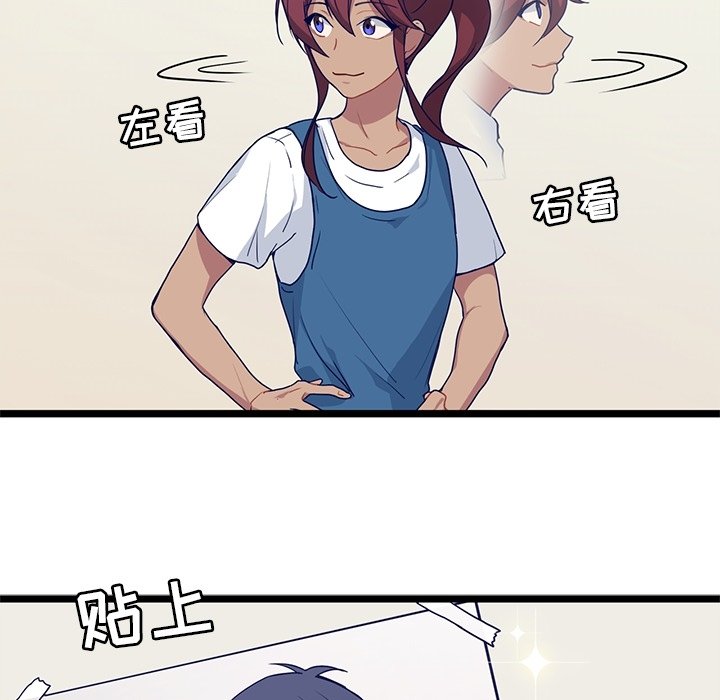 第11話 - 第66张