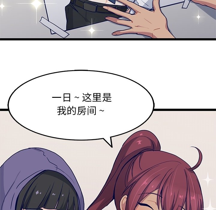 第11話 - 第68张