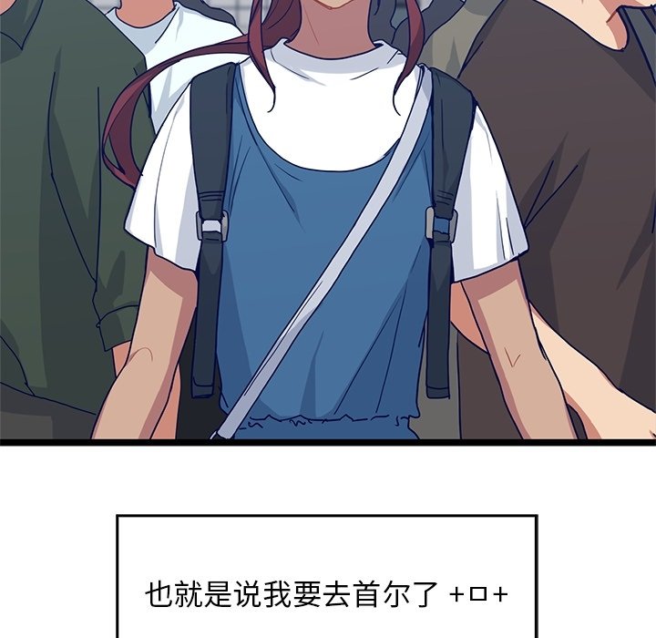 第11話 - 第7张