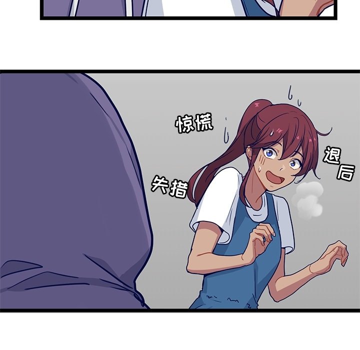 第11話 - 第71张