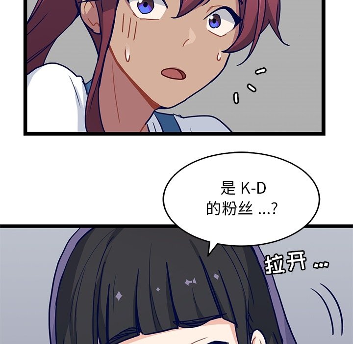 第11話 - 第73张
