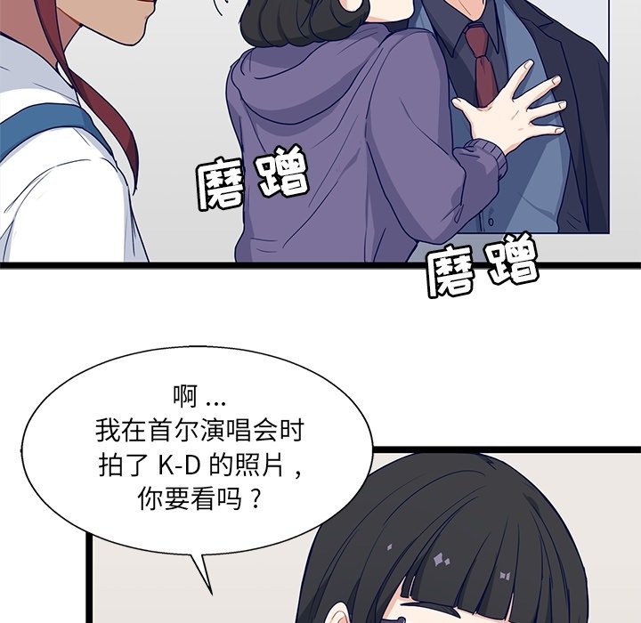 第12話 - 第10张