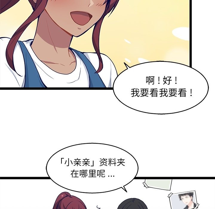 第12話 - 第12张