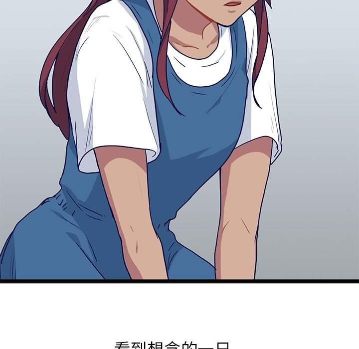 第12話 - 第17张