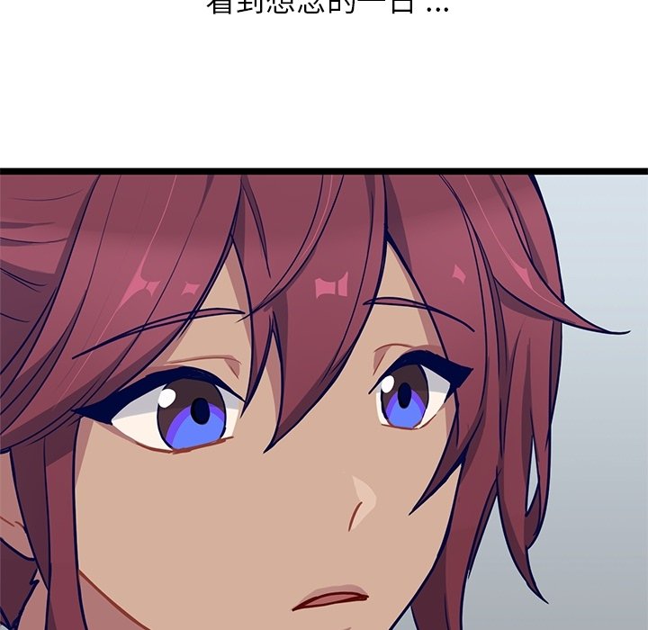第12話 - 第18张