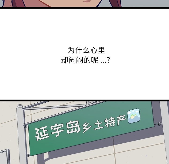 第12話 - 第19张