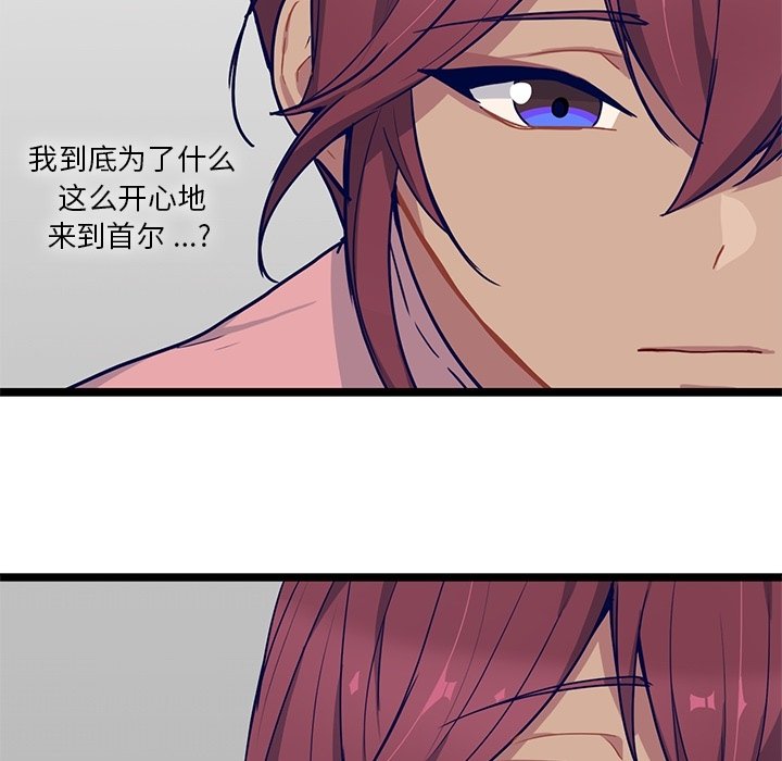 第12話 - 第22张