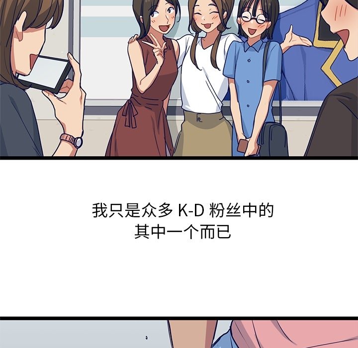 第12話 - 第26张