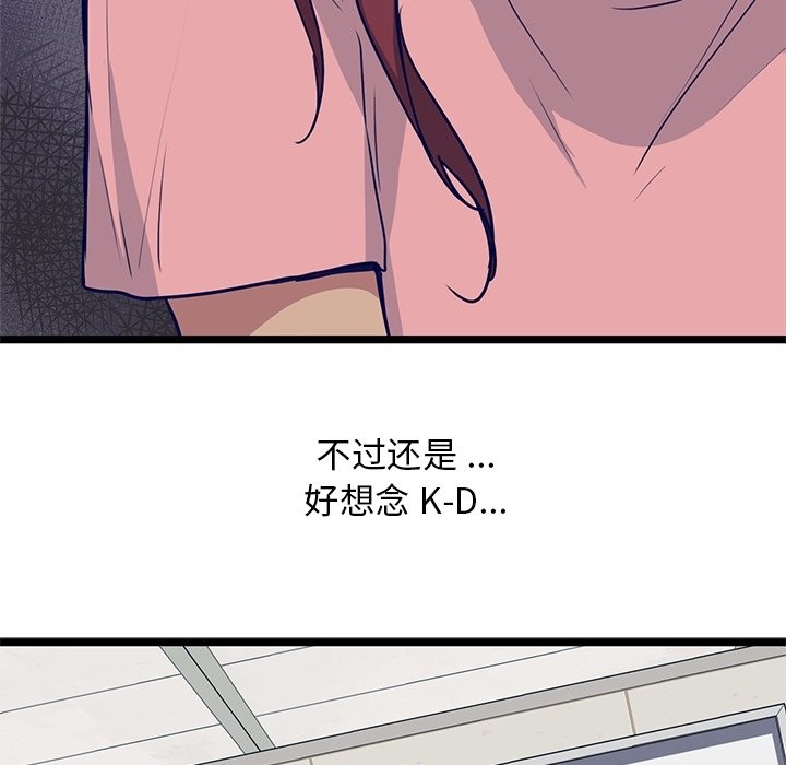 第12話 - 第29张
