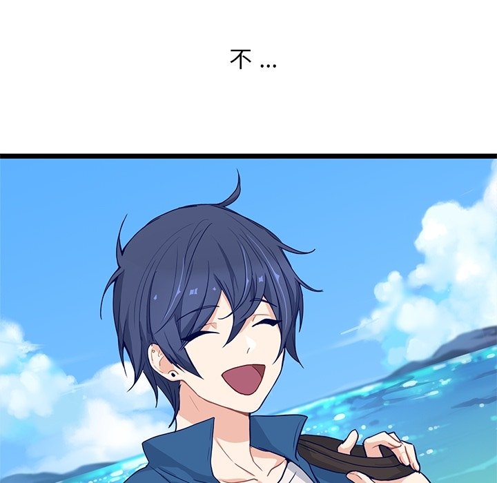 第12話 - 第31张