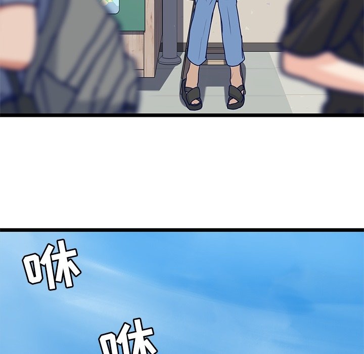 第12話 - 第35张