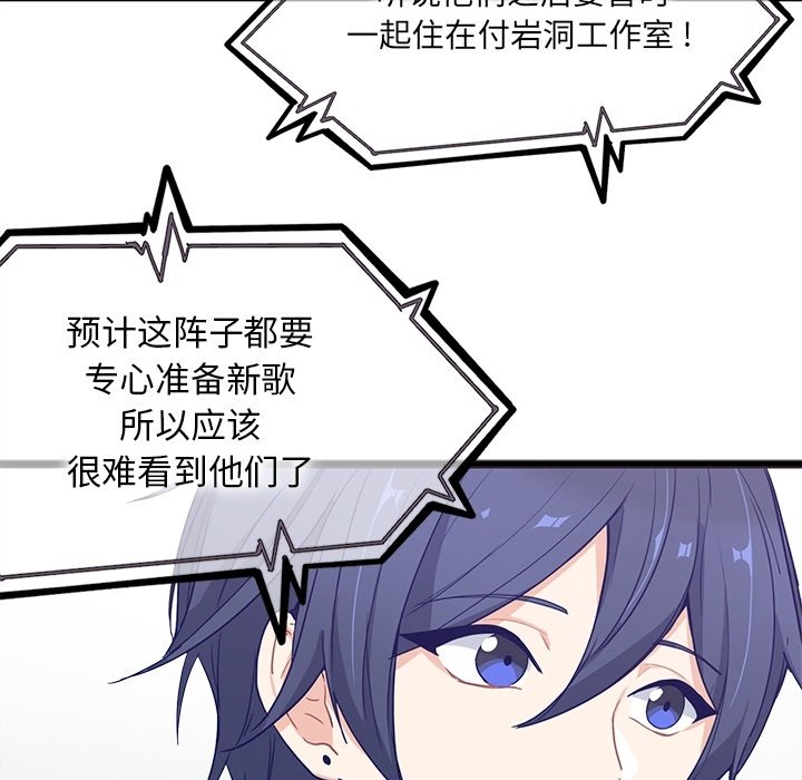 第12話 - 第38张