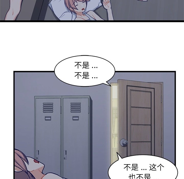 第12話 - 第46张
