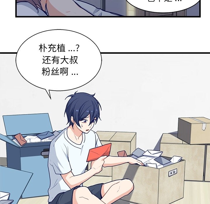 第12話 - 第47张