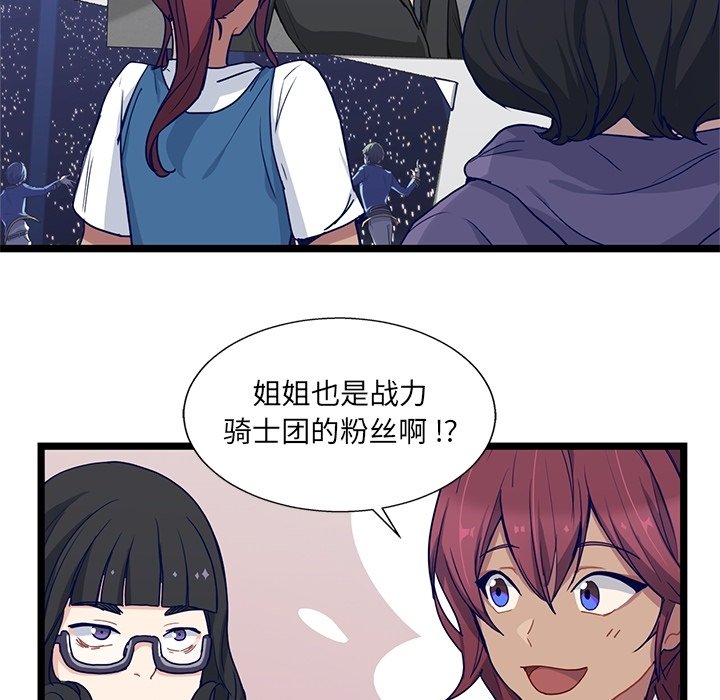 第12話 - 第5张