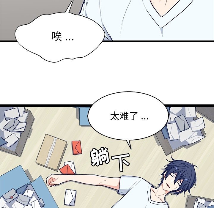 第12話 - 第51张