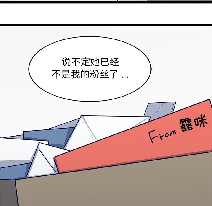 第12話 - 第56张
