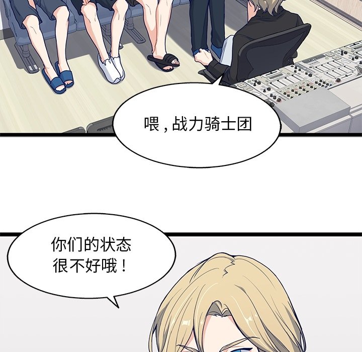 第12話 - 第59张
