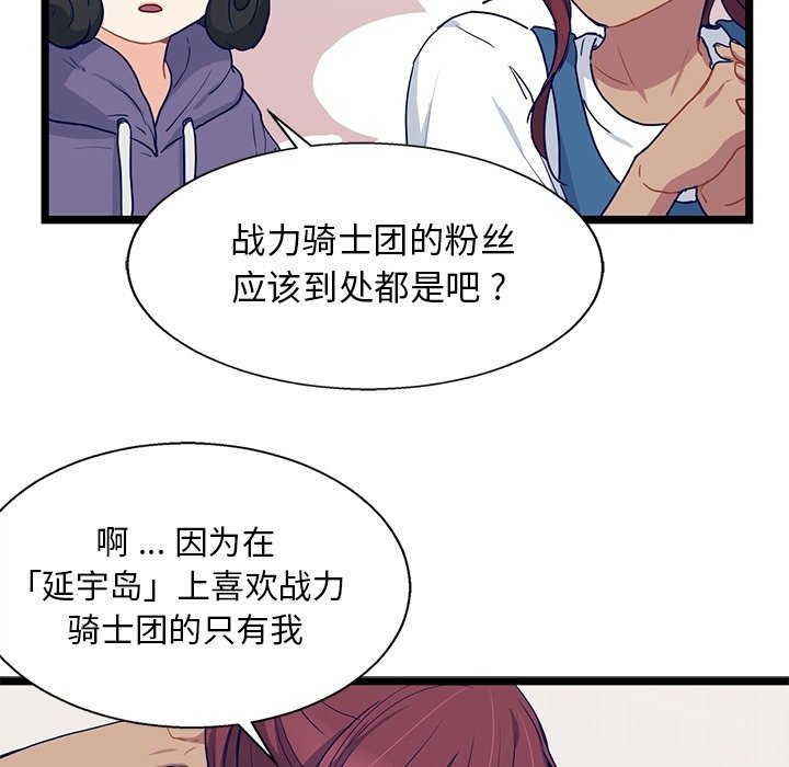 第12話 - 第6张