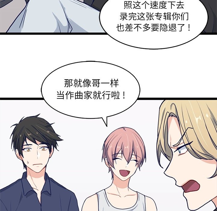 第12話 - 第61张