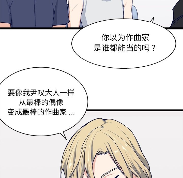 第12話 - 第62张