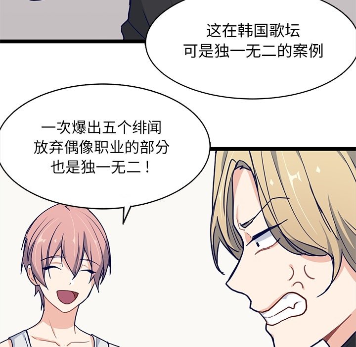 第12話 - 第64张