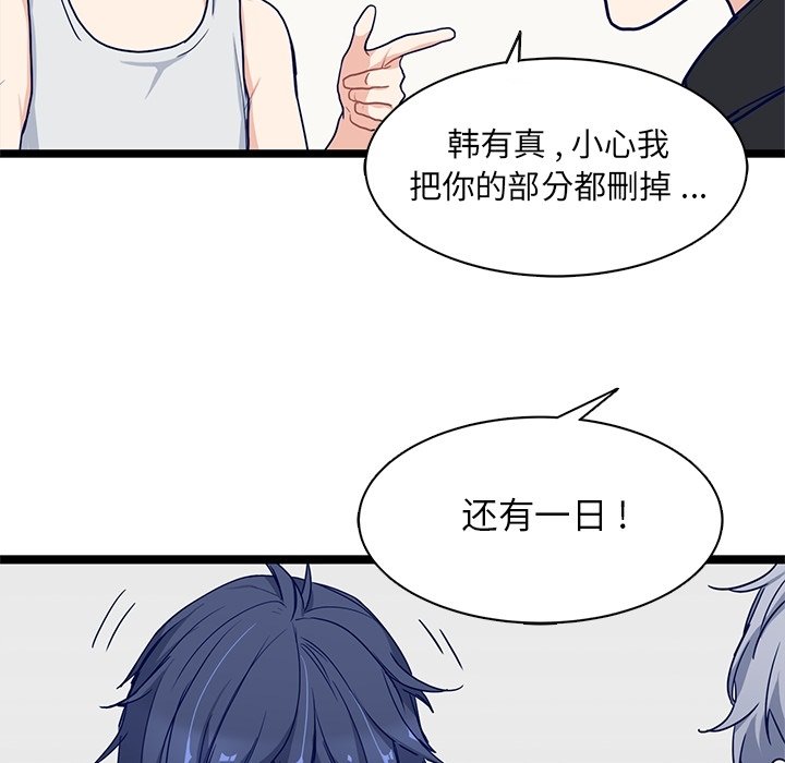 第12話 - 第65张