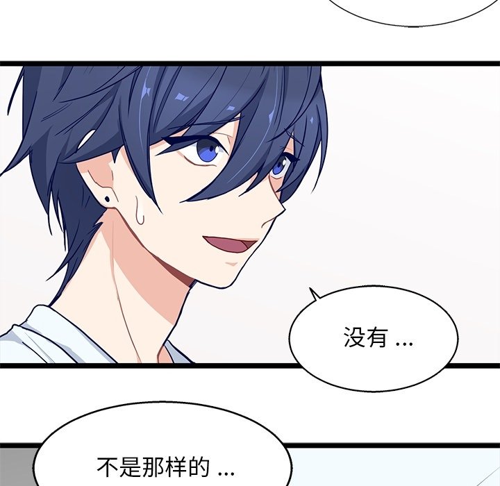 第12話 - 第68张