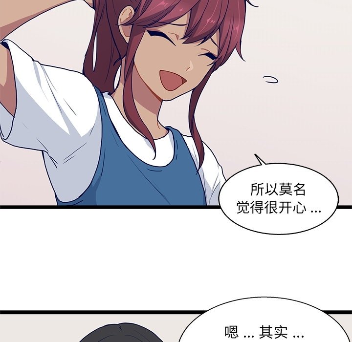 第12話 - 第7张