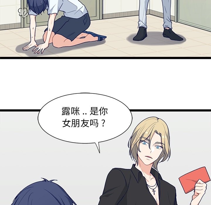第13話 - 第17张