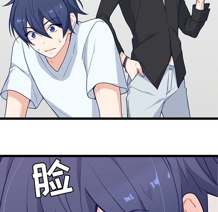第13話 - 第18张