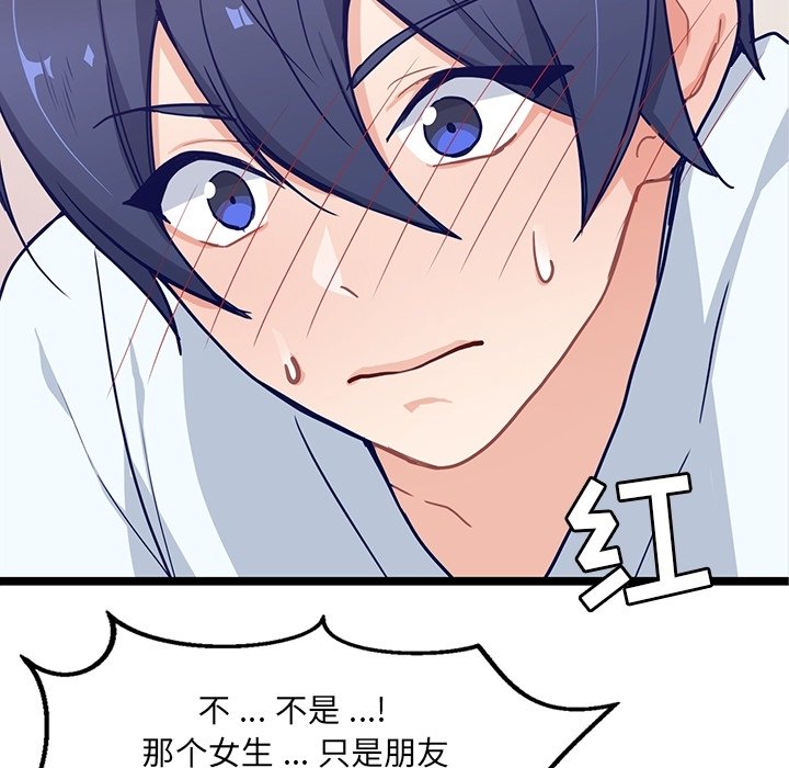 第13話 - 第19张