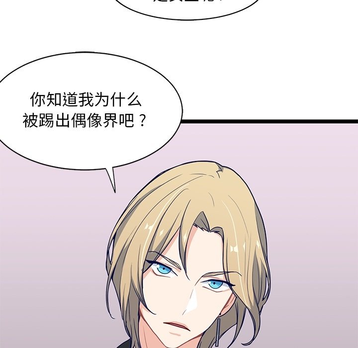 第13話 - 第21张