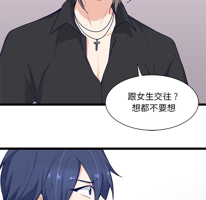 第13話 - 第22张