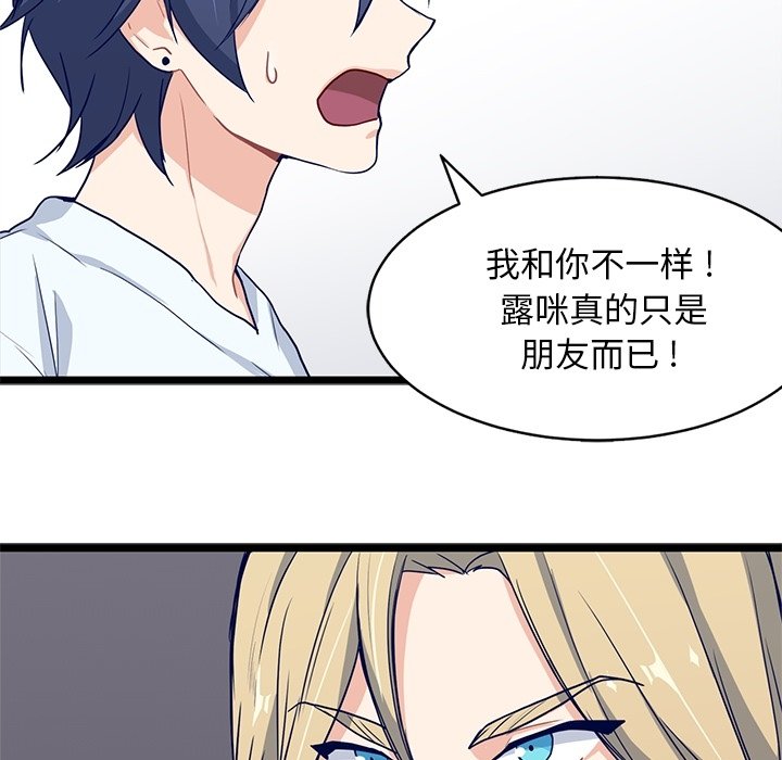 第13話 - 第23张
