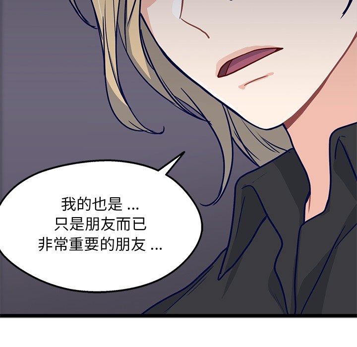 第13話 - 第25张