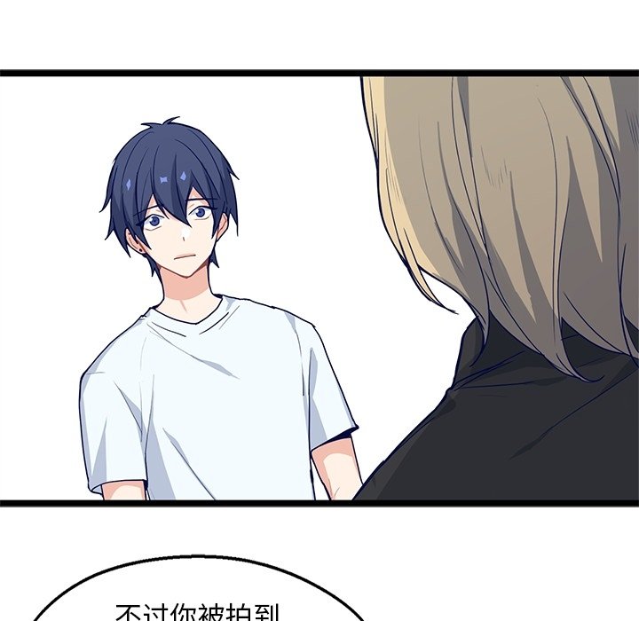 第13話 - 第26张