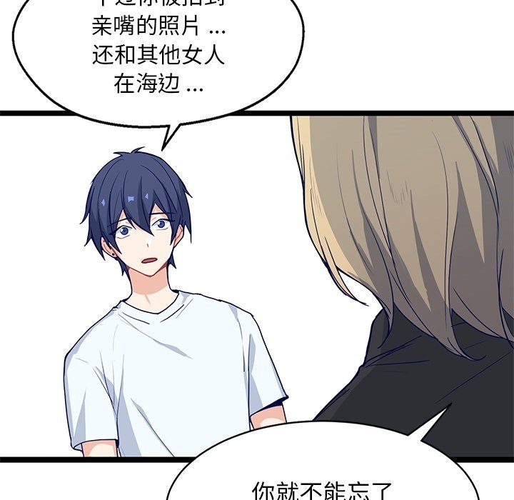 第13話 - 第27张