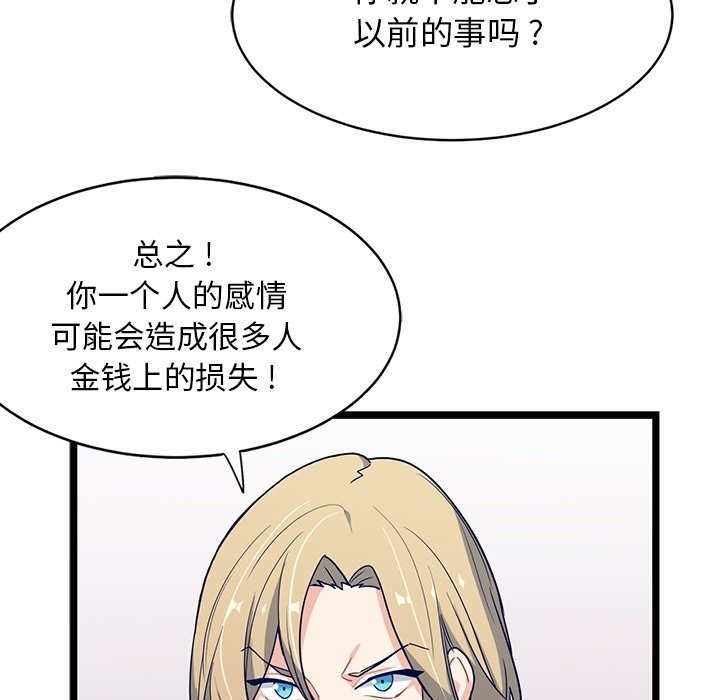 第13話 - 第28张