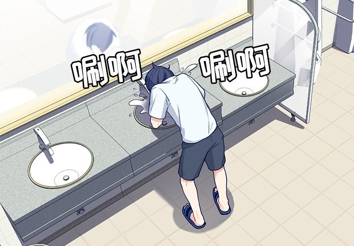 第13話 - 第3张