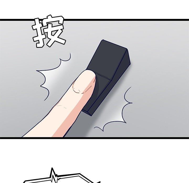 第13話 - 第32张