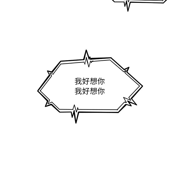第13話 - 第36张
